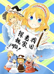 我回老家探亲啦!