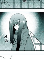 总有一天也带上我吧漫画