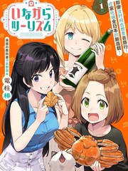 居家旅行必备的段子漫画