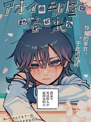 灰蓝葵室春再来