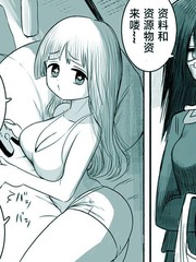 被欺凌者以后三个特征漫画