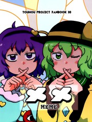 MEME漫画