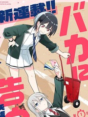 星与跑道的告白漫画