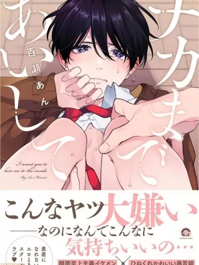 里面也好好疼爱电视漫画