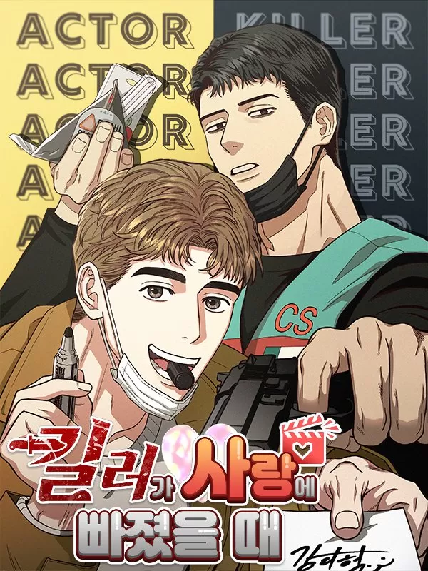 当杀手坠入爱河/杀手坠入爱河之时