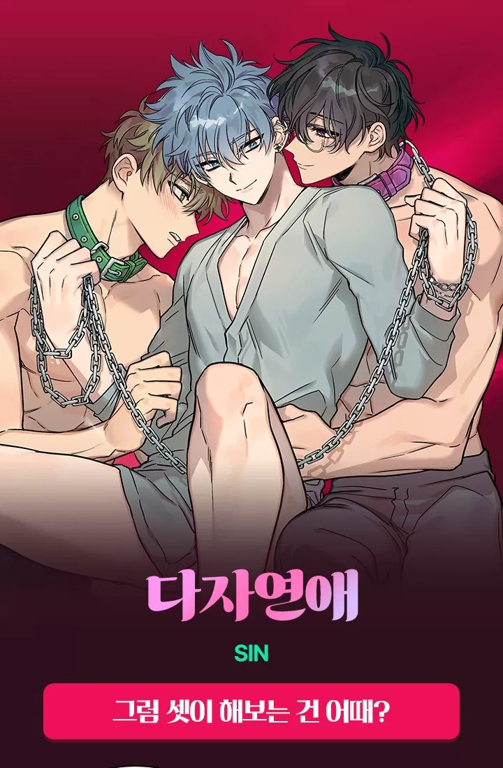 有成人情节的小说漫画