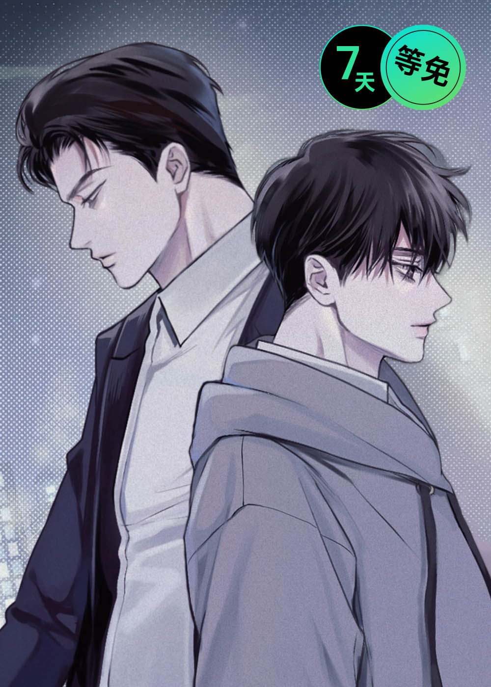 负罪缩影完结了吗漫画