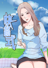 快餐式早餐漫画