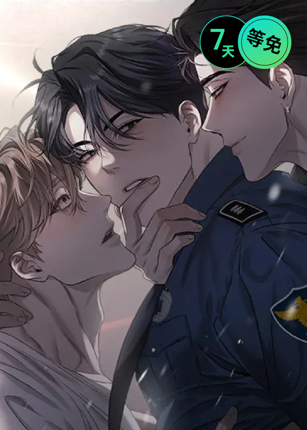 深渊绿是什么颜色漫画