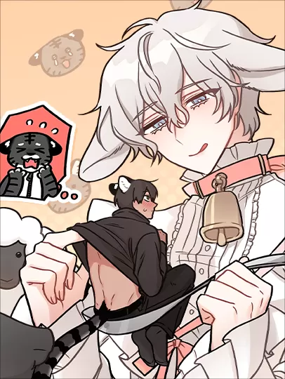 老虎先生来撒野读后感漫画