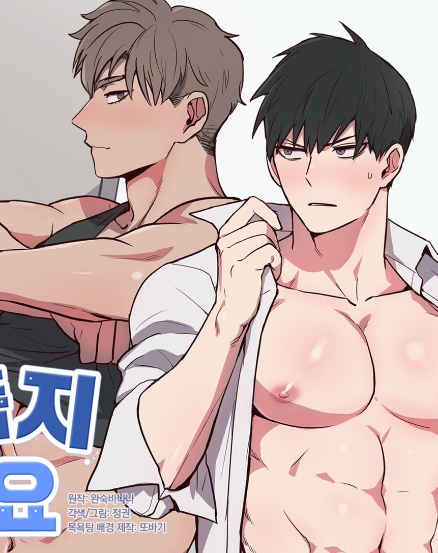 香香腐宅的官网入口网页漫画