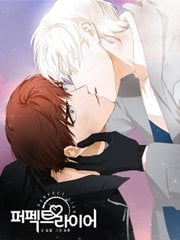 完美说谎者完结番外完美谎言漫画