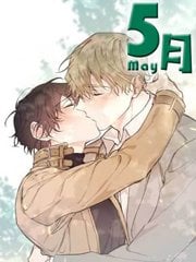 五月的主人漫画百度网盘资源漫画