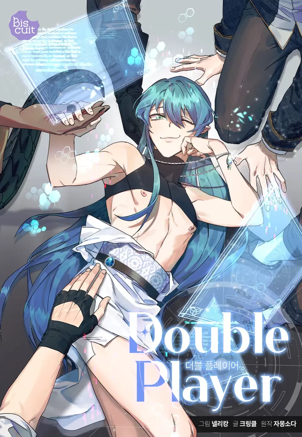 DoublePlayer小说原著漫画