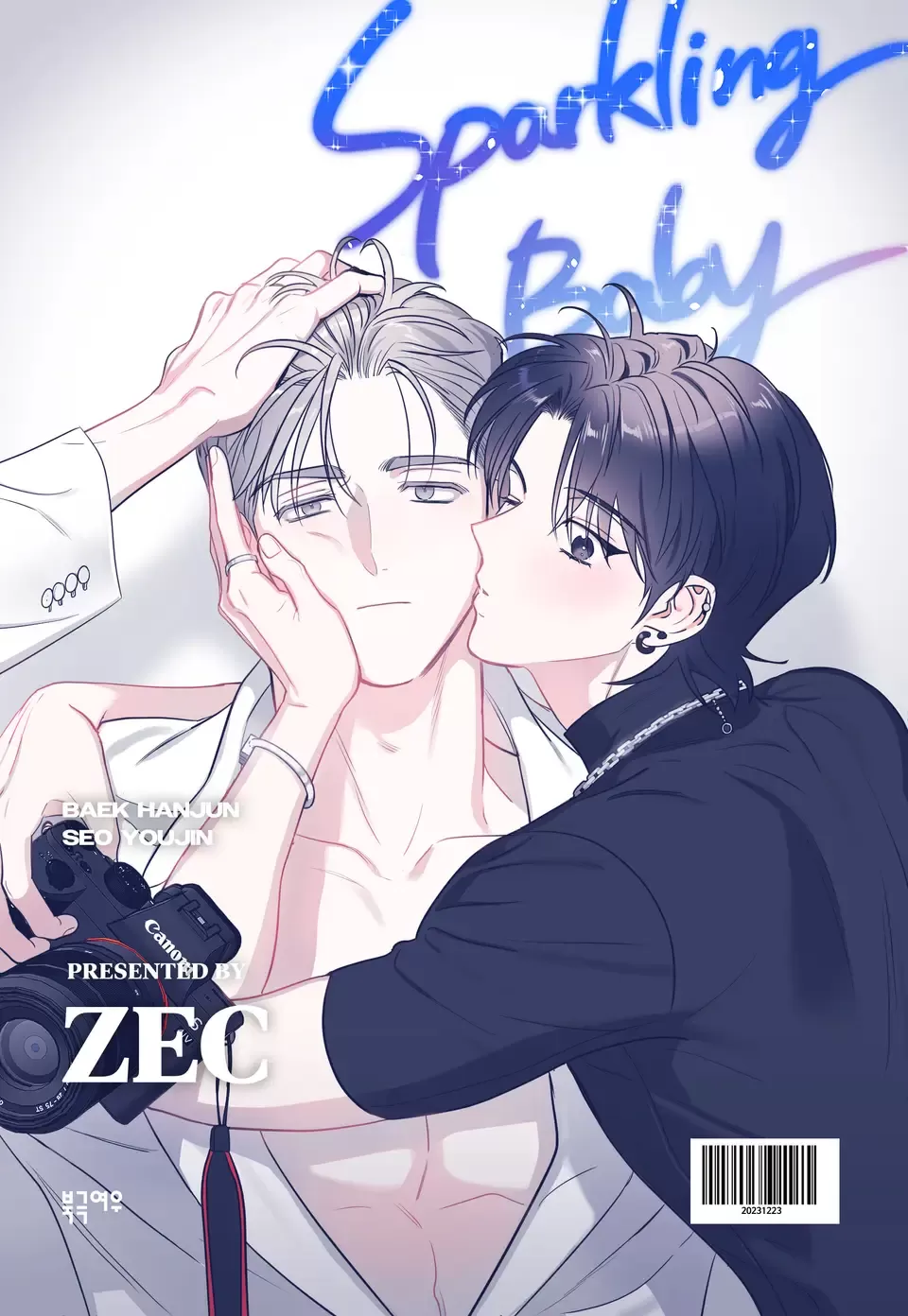 闪闪发光的宝贝/sparkling baby漫画