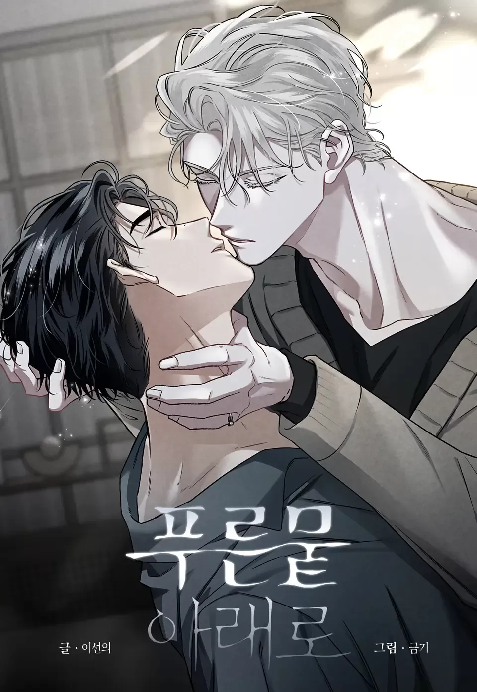 青色陆行鸟在哪里刷新漫画