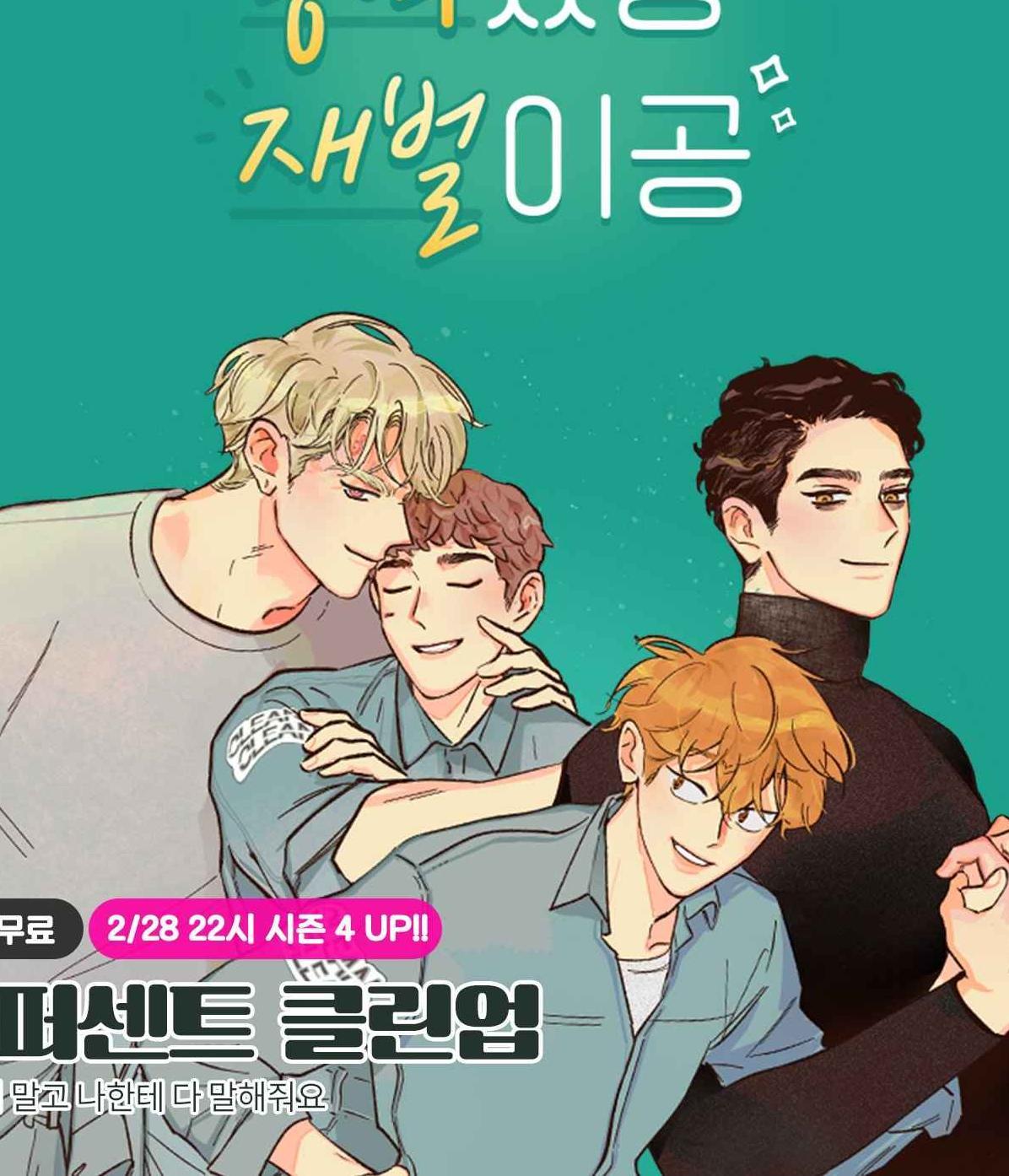 10016是什么电话漫画