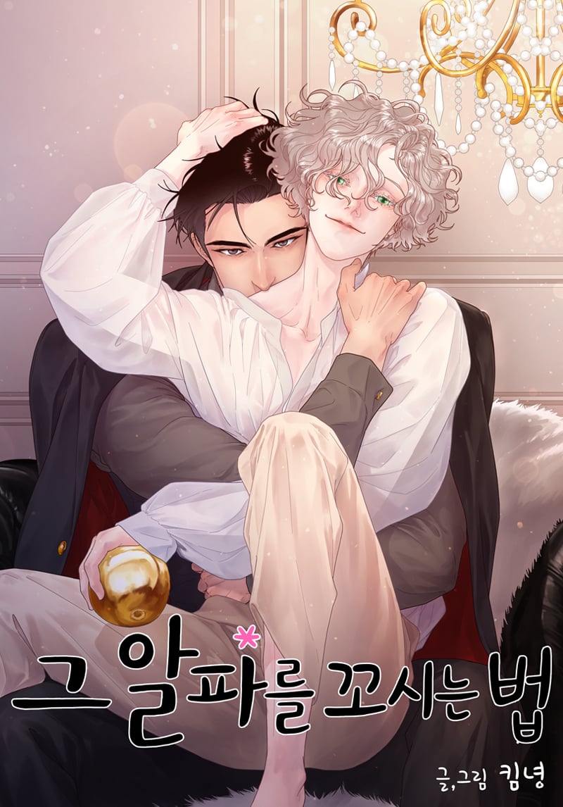 蛙漫2(台版)入口漫画