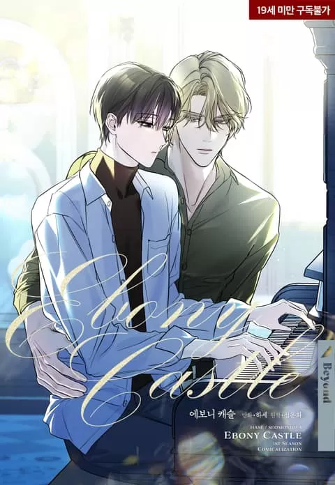 乌檀木家具的优缺点漫画