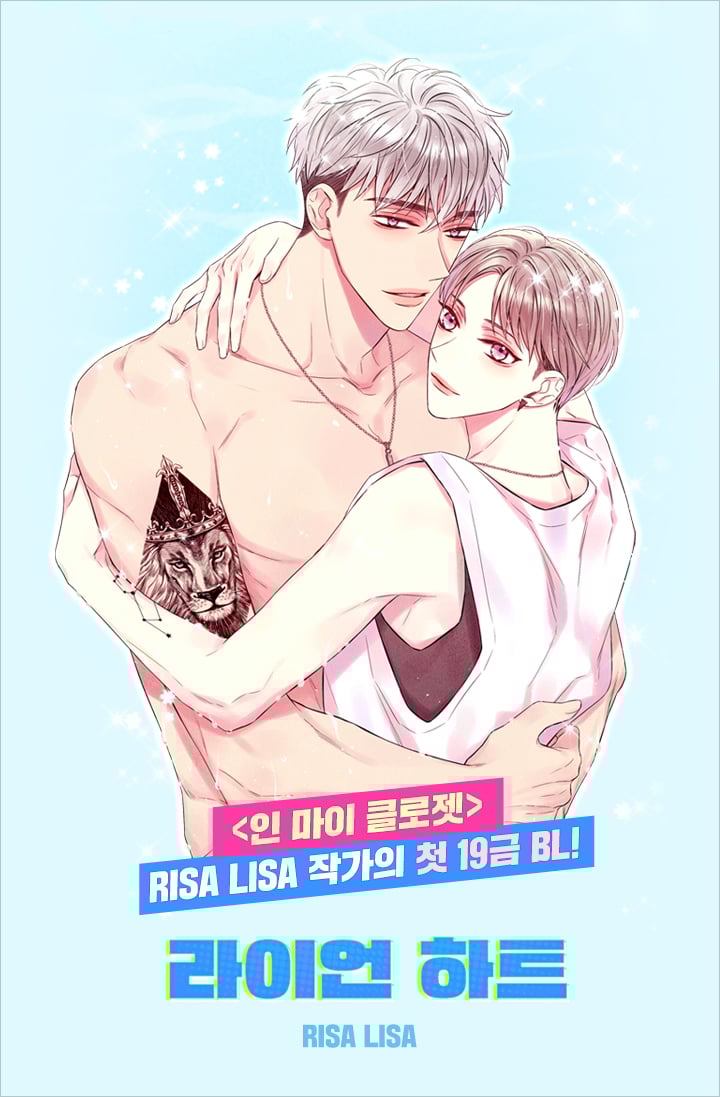 [夏日特辑] 短篇线漫画