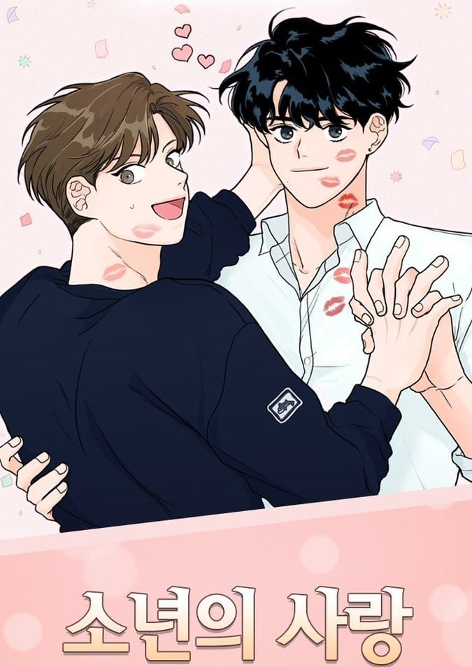 少年的爱真诚又热烈肆意又张扬漫画