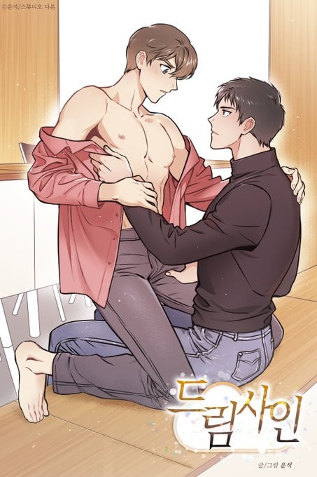 造梦西游怎么更改密码漫画