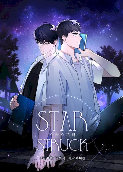 STARSTRUCK【无码】