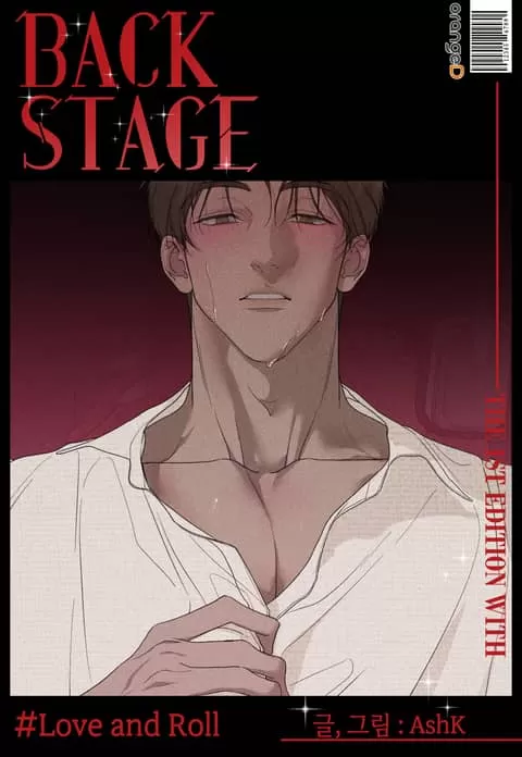 台湾love无炎漫画