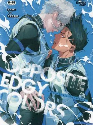 哂马是什么意思漫画