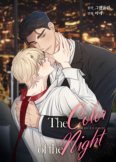 Thecolorofthenight