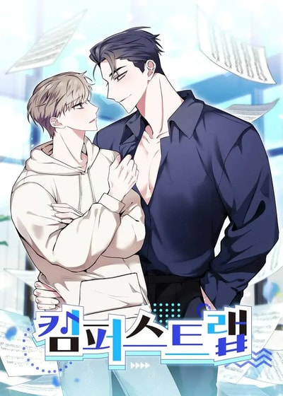 校园陷阱【台版无码】