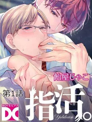 知火棋牌官网客服指定游戏大厅v348.1游戏哪里.cc漫画