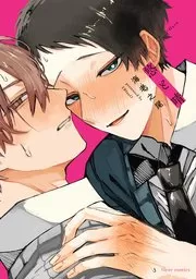 悠与晴