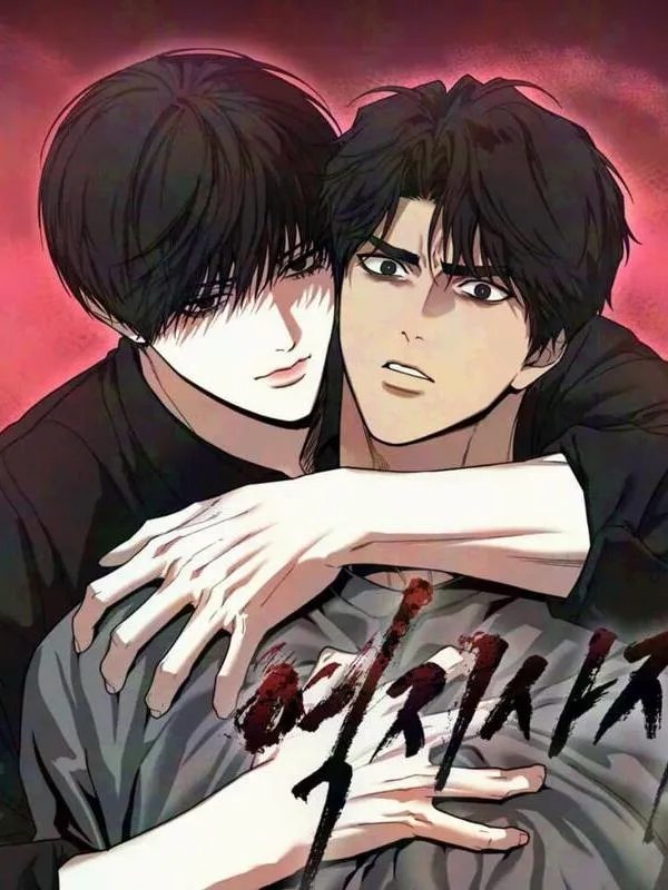 易地思之的意思漫画