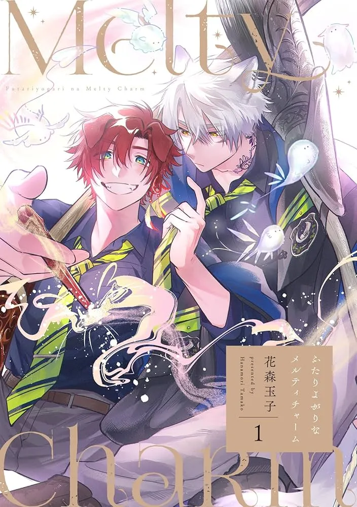 双人独舞的融心咒语漫画一共多少漫画