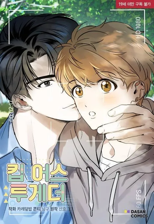 缘起缘定韩漫画涯叫什么漫画