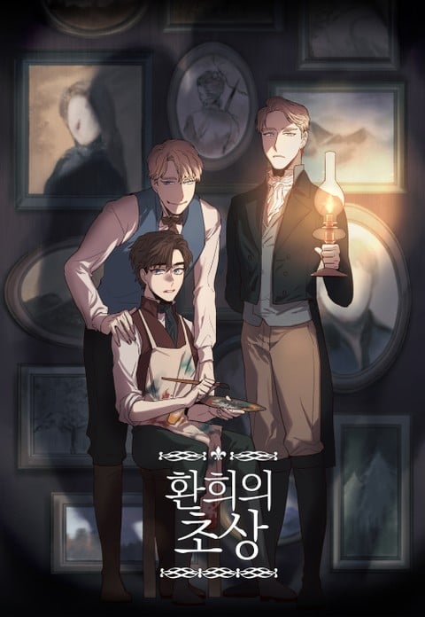 开心肖像画三年级漫画