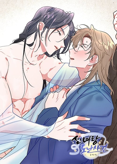 出逃少爷奇遇记漫画