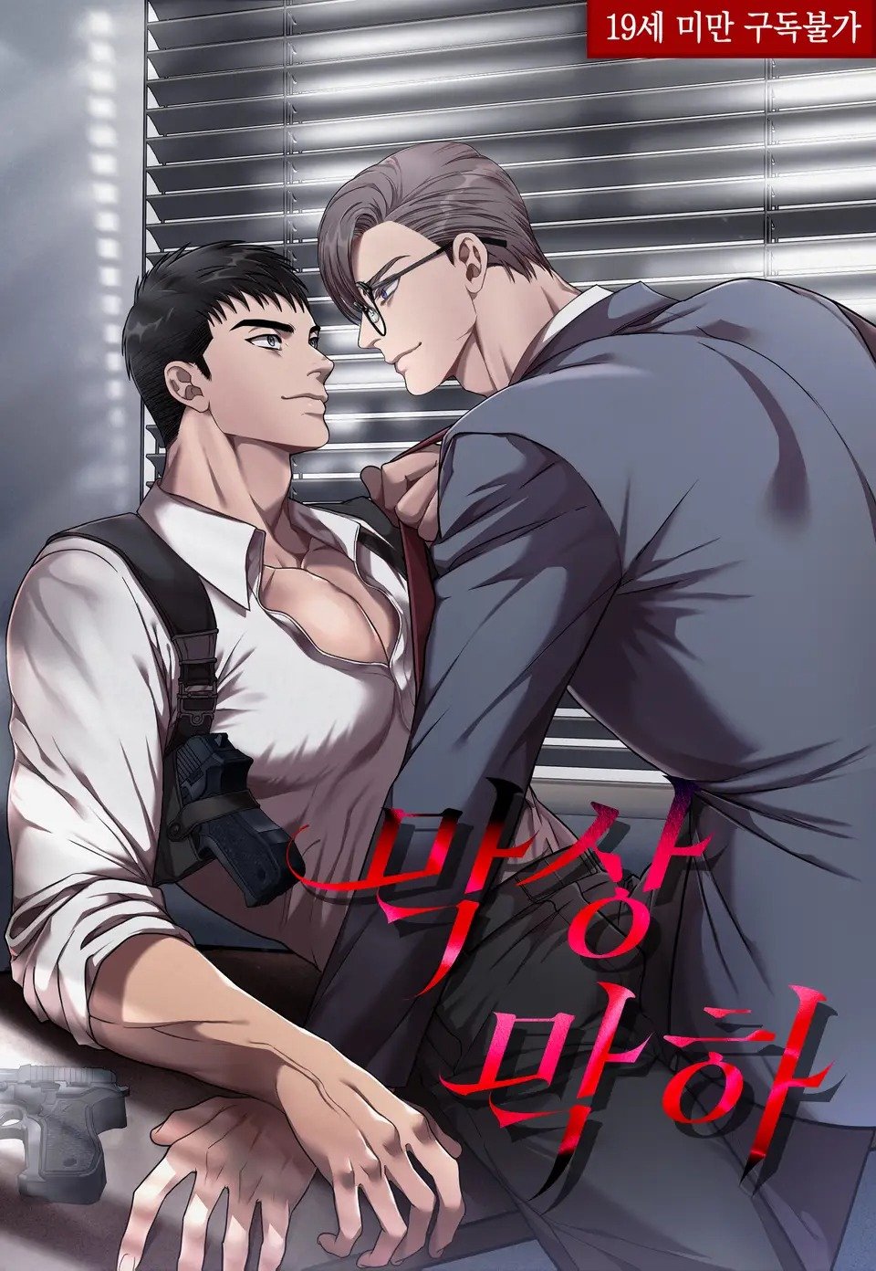 旗鼓相当的典故出自哪里漫画