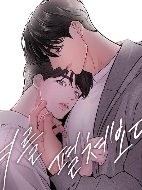 翻开你们的书英文怎么写漫画