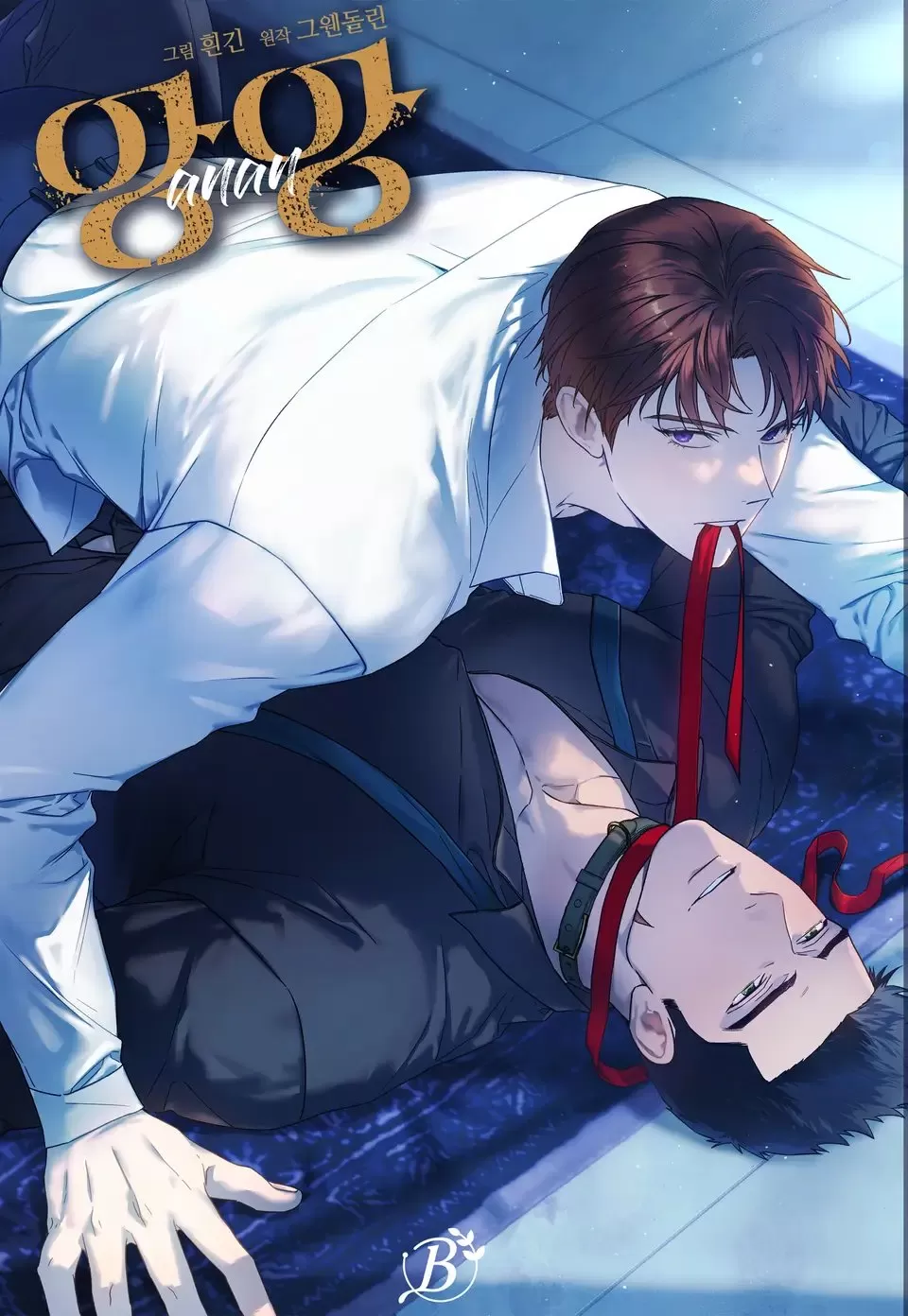 夜的独宠漫画在线观看漫画