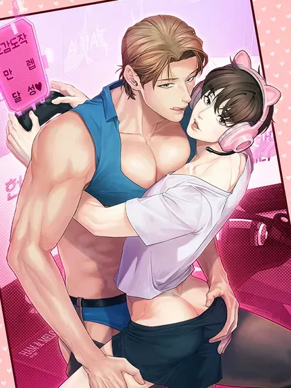 与npc热恋ing漫画在哪看漫画