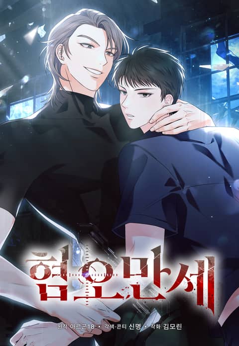 厌恶至上齐白汉漫画