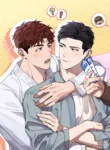 今年的不同漫画