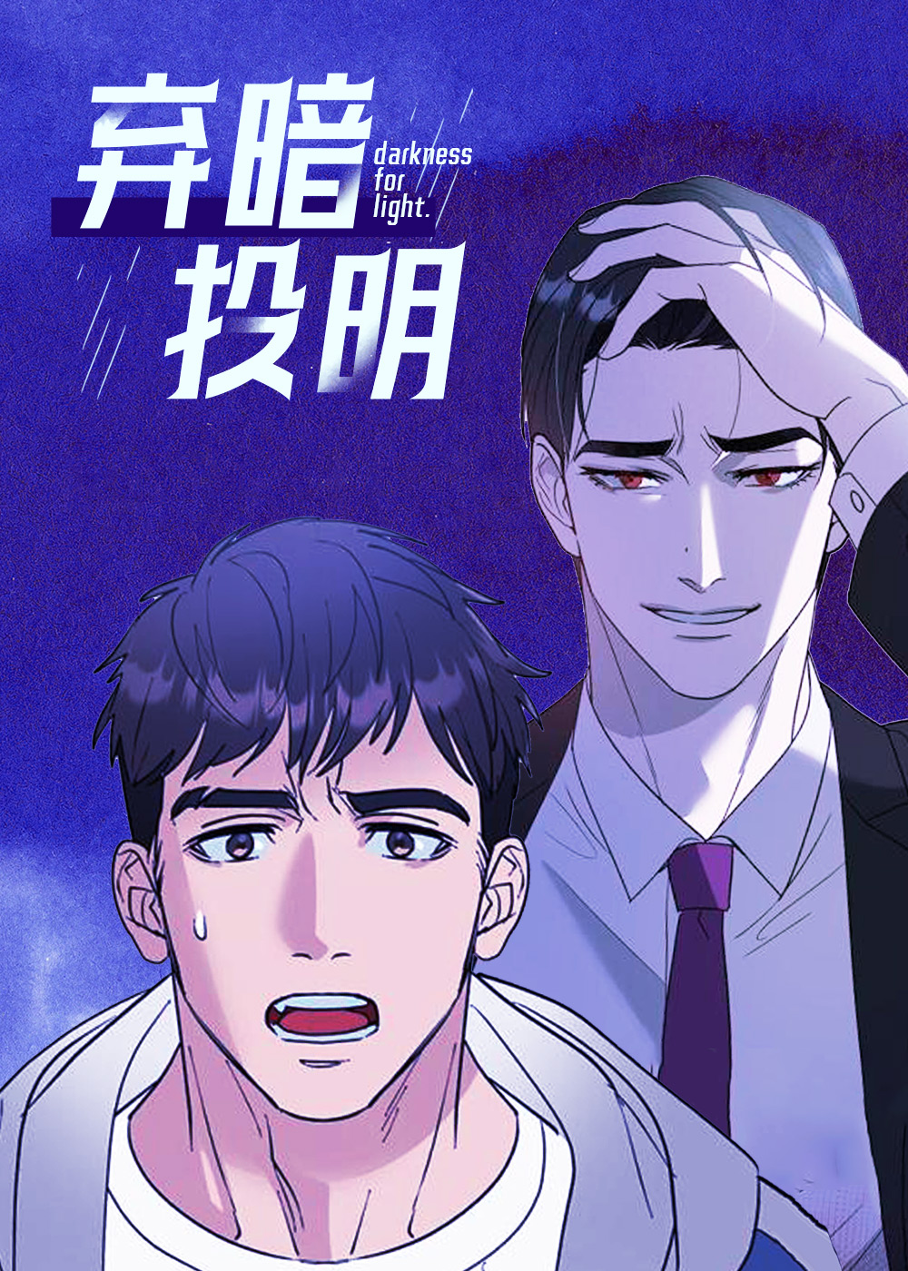 弃暗投明的国民党将领漫画