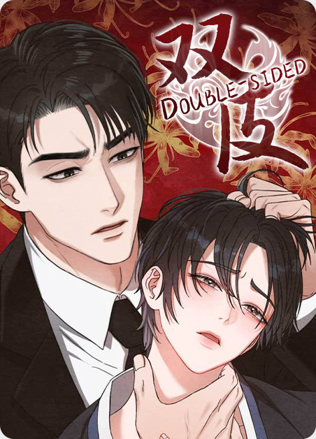 双皮奶的做法漫画