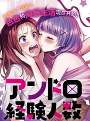机器人可以性关系吗?漫画