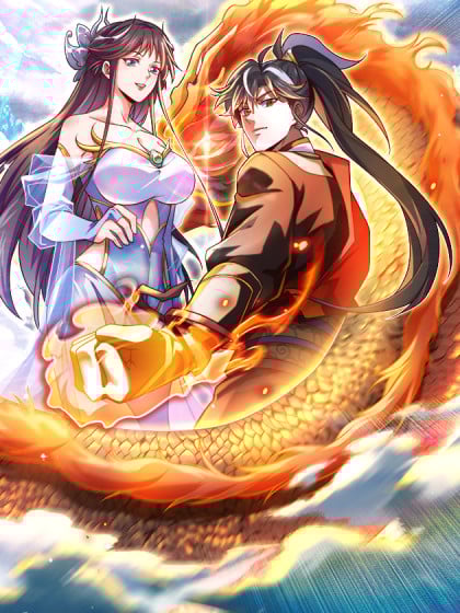 我,神龙之后!漫画_101连载中漫画