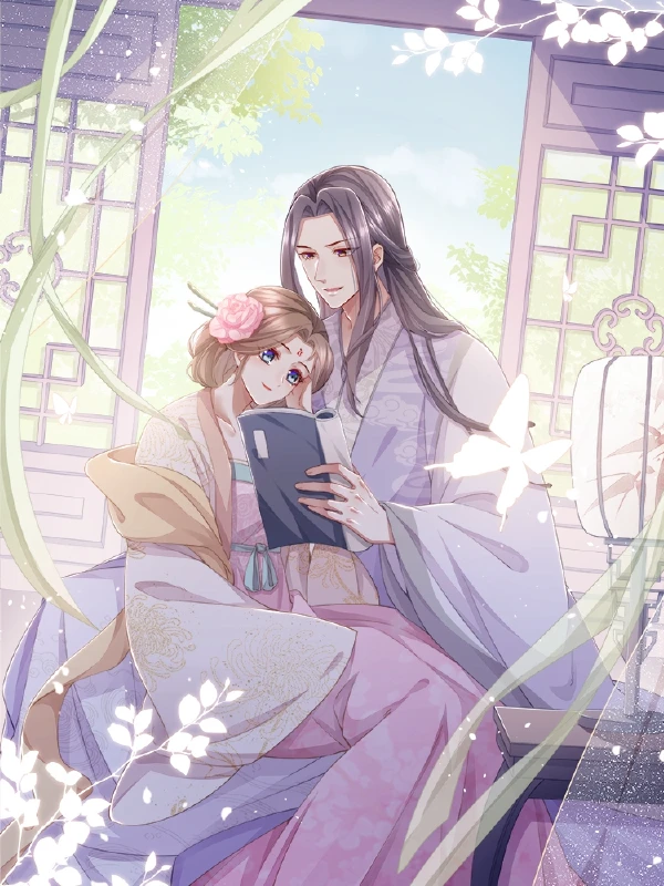 反派宠妃太难当小说漫画