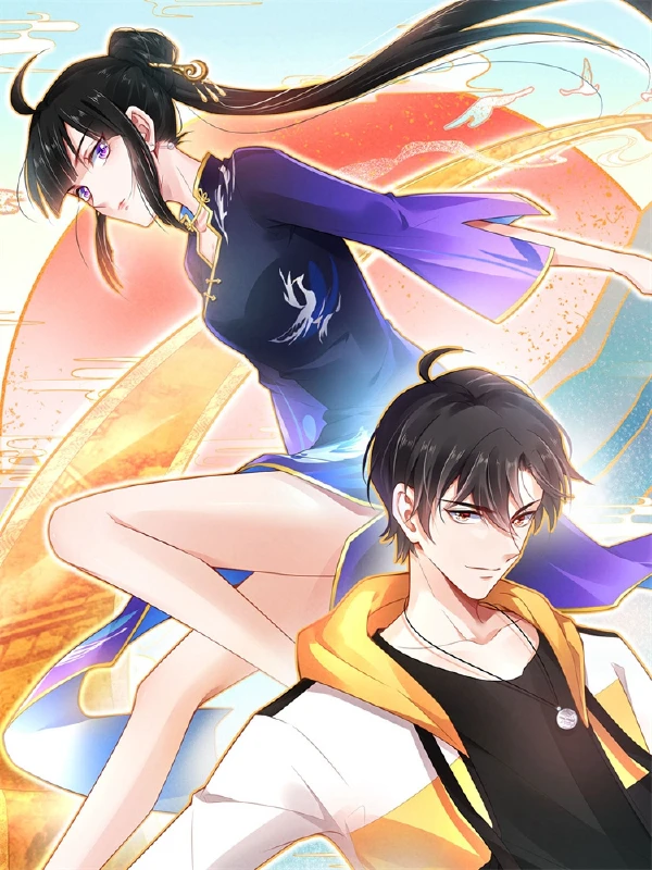 山海画妖师女主有几个漫画